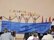 Встреча выпускников факультета физической культуры