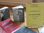 Всероссийская научная конференция с международным участием «Документы личного происхождения в теории и практике научных исследований»
