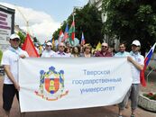 Праздничное шествие, посвященное «Дням славянской письменности и культуры». Церемония открытия памятника «Кирилла и Мефодия»