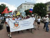 Праздничное шествие, посвященное «Дням славянской письменности и культуры». Церемония открытия памятника «Кирилла и Мефодия»