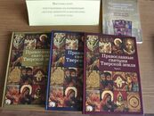 ХI Международная научно-практическая  конференция «Детская литература и воспитание»