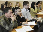 Международная студенческая конференция «Россия глазами молодых»