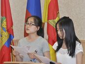 Международная студенческая конференция «Россия глазами молодых»