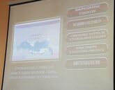 Итоговая научно-техническая конференция по программе «УМНИК»