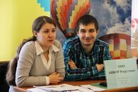 День карьеры - 2014