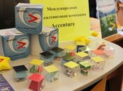 День карьеры - 2014