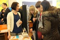 День карьеры - 2014