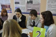 Деловая игра РЦСТВ "Курс на развитие"