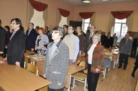 День российской науки 2014