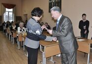 День российской науки 2014