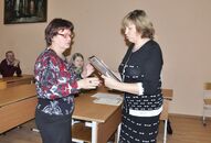 День российской науки 2014