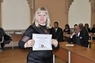 День российской науки 2014