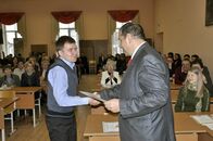 День российской науки 2014