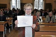 День российской науки 2014