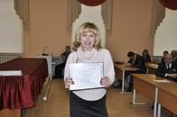 День российской науки 2014