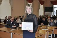 День российской науки 2014