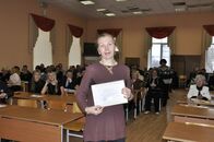 День российской науки 2014