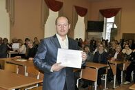 День российской науки 2014