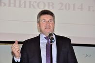 Региональный этап Всероссийской олимпиады школьников 2014