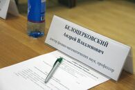 Заседание Совета ректоров высших учебных заведений Тверской области