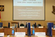 Заседание Совета ректоров высших учебных заведений Тверской области