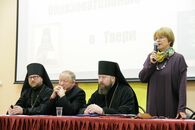 Первые Фаддеевские Образовательные Чтения