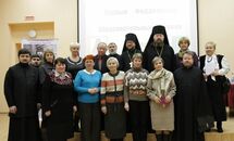 Первые Фаддеевские Образовательные Чтения