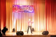 Гала-концерт Фестиваля молодых вокалистов