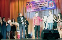 Гала-концерт Фестиваля молодых вокалистов