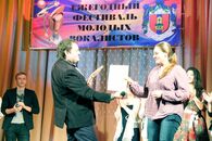 Гала-концерт Фестиваля молодых вокалистов