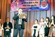 Гала-концерт Фестиваля молодых вокалистов