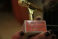 Гала-концерт Фестиваля молодых вокалистов