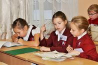 X региональные Менделеевские чтения