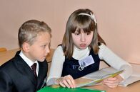 X региональные Менделеевские чтения