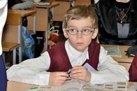 X региональные Менделеевские чтения