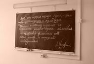 «К истокам»: мероприятие, посвященное дню основания Школы Максимовича