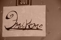 «К истокам»: мероприятие, посвященное дню основания Школы Максимовича