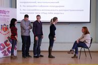 Фестиваль молодёжных волонтёрских инициатив Верхневолжья «Олимпийский факел доброй воли»