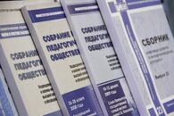 V Инновационный форум «УНИВЕРСИТЕТ – РЕГИОНУ»