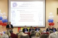 V Инновационный форум «УНИВЕРСИТЕТ – РЕГИОНУ»