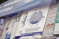 V Инновационный форум «УНИВЕРСИТЕТ – РЕГИОНУ»