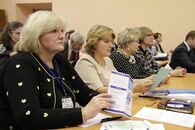 V Инновационный форум «УНИВЕРСИТЕТ – РЕГИОНУ»