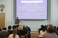 Осенняя научно-техническая конференция «Молодежь и инновации Тверской области»