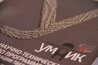 Осенняя научно-техническая конференция «Молодежь и инновации Тверской области»