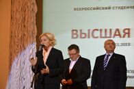 ТвГУ на V Всероссийском студенческом форуме 2013