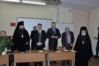 Межрегиональная научно-практическая конференция (с международным участием), посвященная 1025-летию Крещения Руси