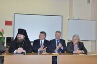 Межрегиональная научно-практическая конференция (с международным участием), посвященная 1025-летию Крещения Руси