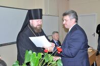 Межрегиональная научно-практическая конференция (с международным участием), посвященная 1025-летию Крещения Руси