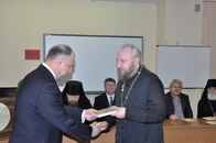 Межрегиональная научно-практическая конференция (с международным участием), посвященная 1025-летию Крещения Руси