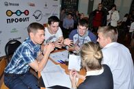 Предпринимательская конференция «ПРОФИТ»: региональный этап Всероссийского чемпионата по деловой игре «Железный предприниматель»